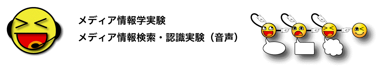 情報領域演習第二C演習クラス2ロゴ